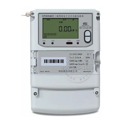 스마트 3상 KWh 측정기
